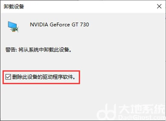 win10显卡显示该设备有问题已停止运行怎么办 win10显卡显示该设备有问题已停止运行解决方法