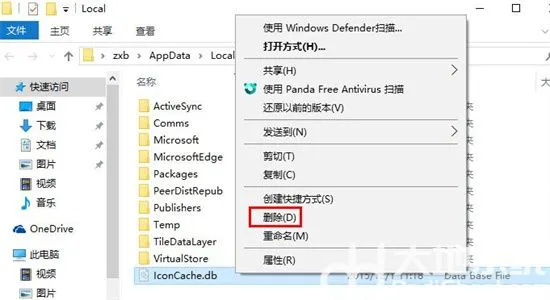 win10桌面不显示内容怎么办 win10