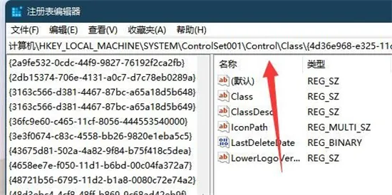 win11无法调整屏幕亮度怎么办 win11无法调整屏幕亮度解决方法