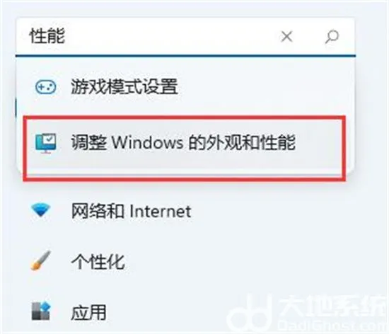 win11开始菜单有延迟怎么办 win11