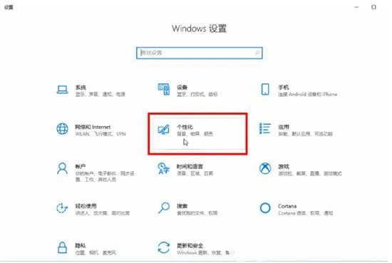 win10怎么关闭任务栏最近列表 win10关闭任务栏最近列表方法介绍