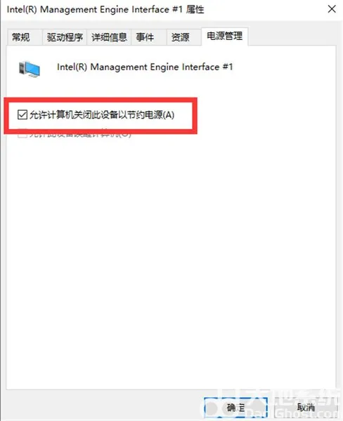 win10电脑休眠后无法唤醒怎么办 win10电脑休眠后无法唤醒解决方法