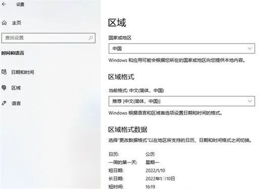 win10应用商店打不开提示无法加载页面请重试怎么办 win10应用商店打不开提示无法加载页面请重试解决方法