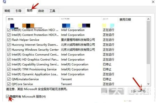 win10飞行模式是灰色的不能上网怎么解决 win10飞行模式是灰色的不能上网解决方法介绍