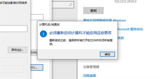 win10系统如何更改工作组 win10系