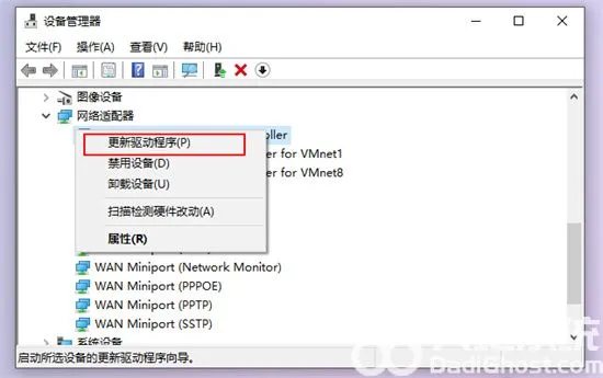 win10重装系统后没有网络适配器怎