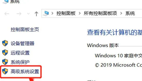 win10蓝屏记录怎么看 win10蓝屏记