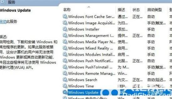 win11强制升级怎么办 win11关闭强