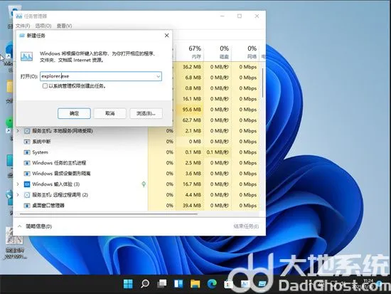 win11系统经常黑屏死机怎么解决 wi