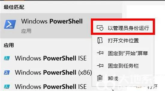 win10系统删除office怎么找回 win1