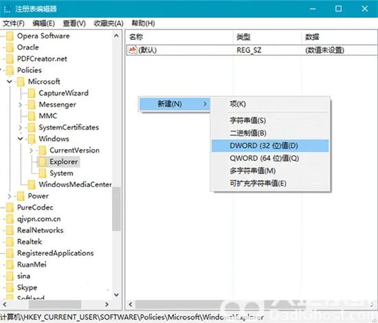 win10怎么修改通知框样式 win10修