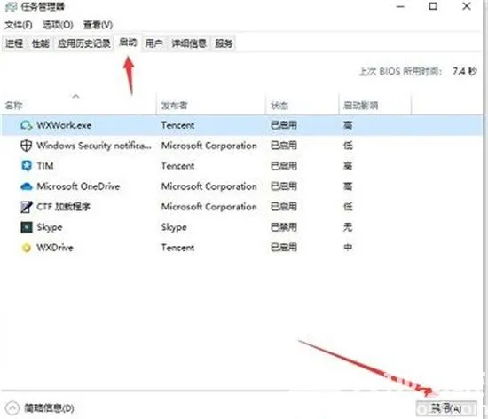 win11无线网络密码不能输入怎么办 