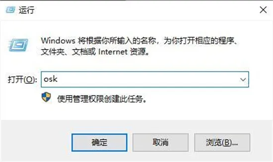 win10键盘坏了怎么调出小键盘 win1