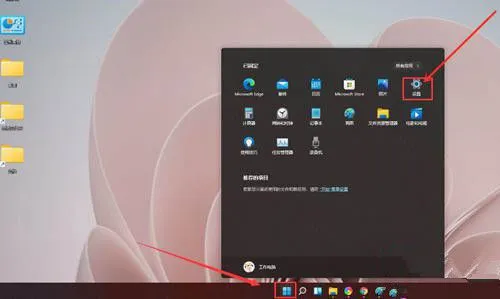 如何数字权利激活Windows11系统 Wi