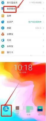 微信和支付宝收款码怎么得 微信和