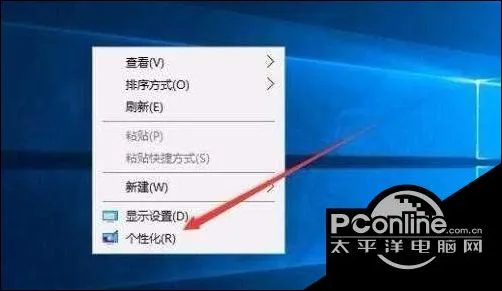 win10屏保密码怎么设置 win10屏保密码的设置方法【详解】