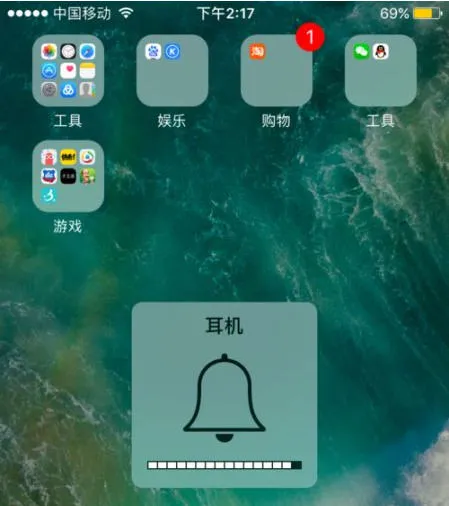 iPhone无法关闭耳机模式怎么办 iPh