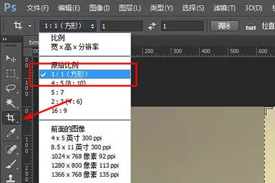 Photoshop怎么设计九宫格切图 Photoshop设计九宫格切图步骤【详解】