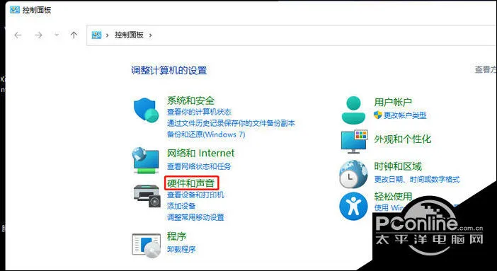 怎么设置Win10笔记本合盖不休眠 Wi