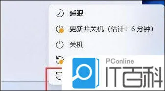 windows11 cpu温度在哪看 windows1