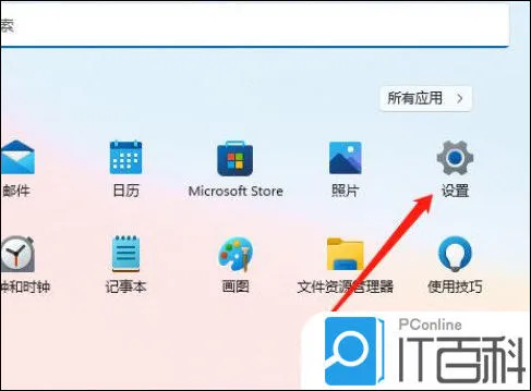 Windows11如何设置锁屏壁纸 Win11电脑锁屏壁纸设置教程【详解】