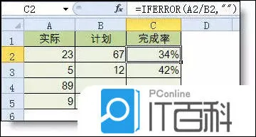 Excel函数公式大全是什么 Excel函数公式大全介绍【详解】