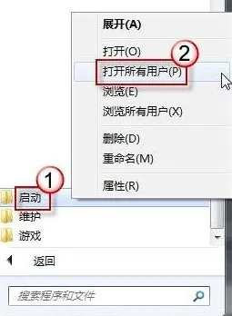 如何设置win7开机自动拨号连接上网