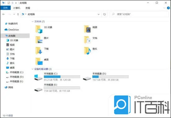 电脑怎么显示文件后缀名 电脑文件