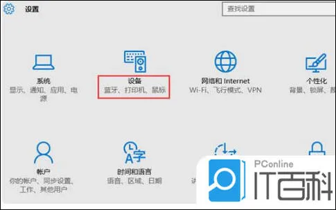 win10怎么添加打印机 win10网络打