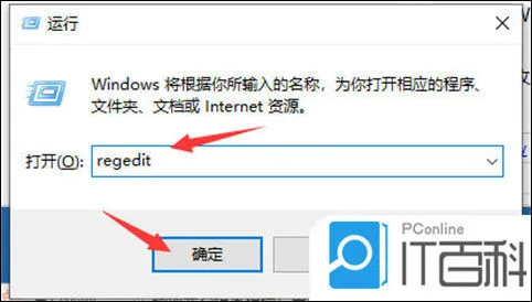 电脑护眼模式如何设置 win10护眼模