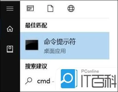 win10系统网络连接经常断开怎么办 