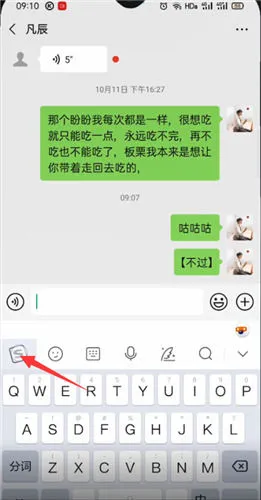 搜狗输入法翻译功能怎么用 搜狗输入法翻译功能使用教程【详解】