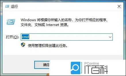 Win10扫描修复系统文件命令 Win10命令修复系统方法【详解】