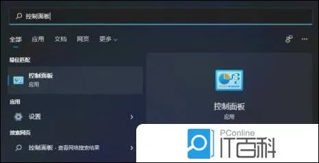 Win11电源已接通未充电怎么办 Win1