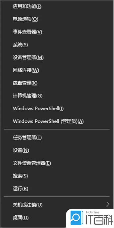 鼠标左键按下去没反应右键正常 鼠标左键按下去没反应的解决方法【详解】