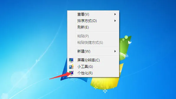 Win7壁纸怎么调整大小 Win7壁纸调