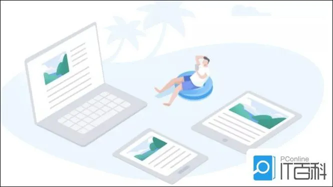 WPS Office 2019版本特点有哪些【详解】