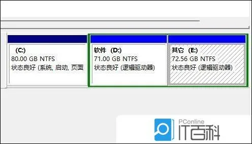 Win11 C盘无法扩展卷怎么办 Win11 