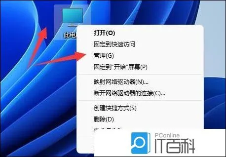 Win11移动硬盘无法访问怎么办 Win1