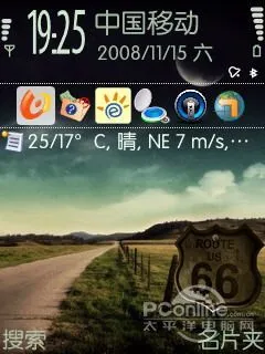 Symbian