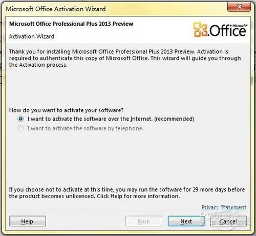 Office2013密钥免费领！Office201