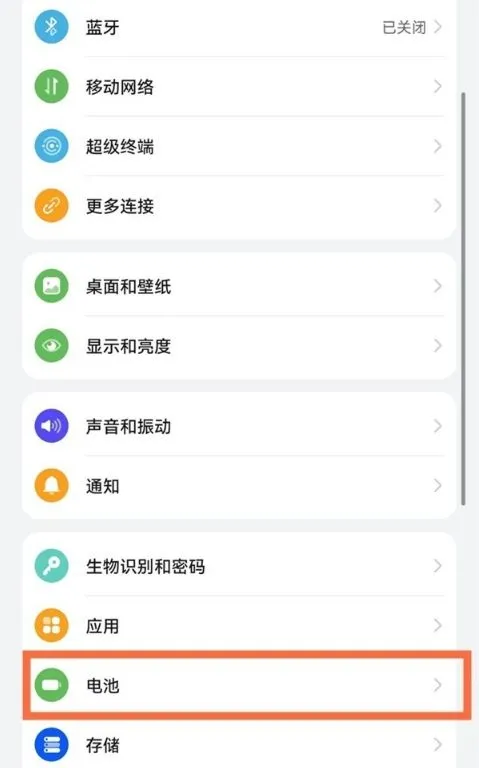 华为手机如何设置电池百分比 华为手机设置电池百分比方法【详解】