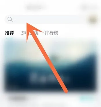 Taptap怎么下载香肠派对 Taptap下载香肠派对方法【详解】