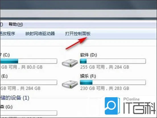 联想怎么恢复出厂系统 win7、win10