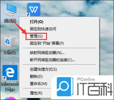 win10怎么更改账户名称 win10更改