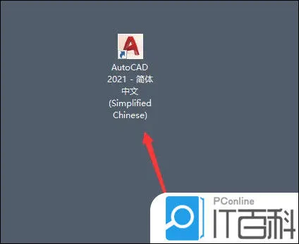 AutoCAD2021如何添加新的图层 CAD2