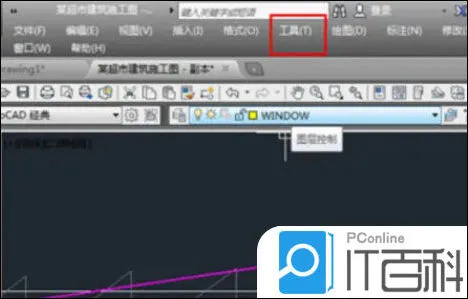 AutoCAD2022怎么查询坐标点 CAD202