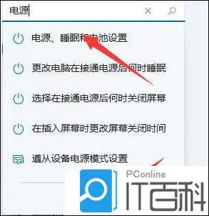 Win11更新后掉帧严重怎么办 更新后