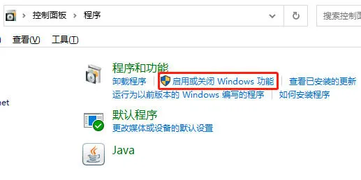 win10ftp服务器怎么搭建 win10ftp