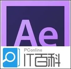 AE如何导出mp4类型文件  ae渲染输